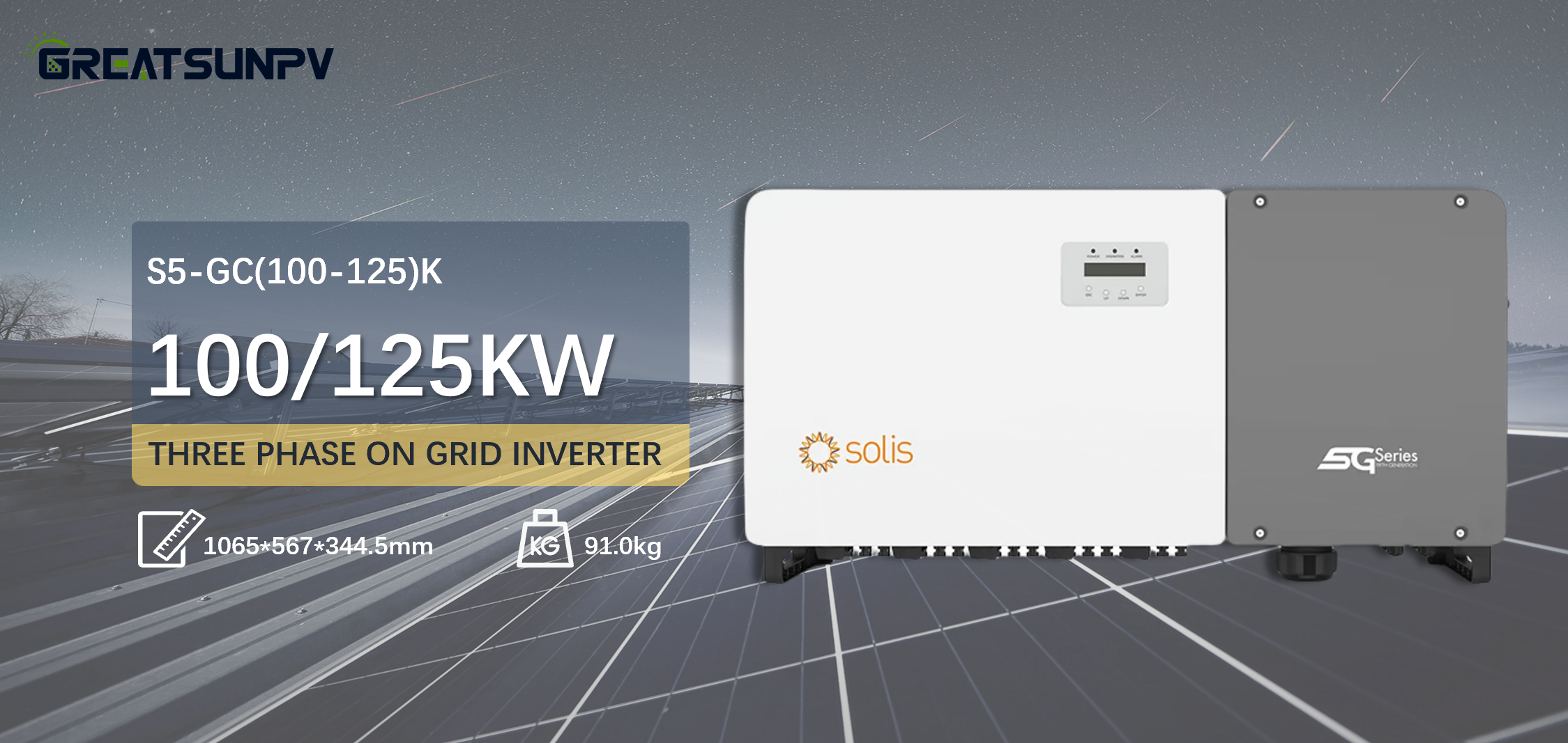 S5-GC(100-125)K S5-GC(100-125)K